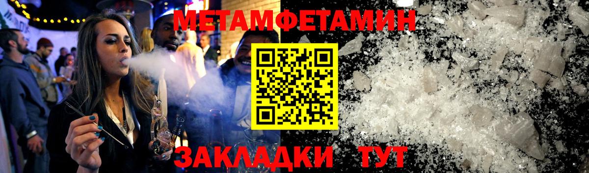АМФ 97% Ступино