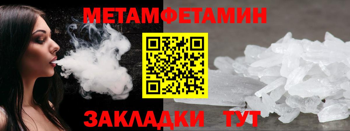 АМФ  Вход с VPN  Ступино  Амфетамин 97% 