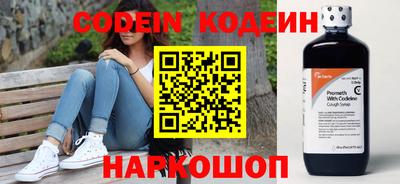 MESCALINE Пушкино