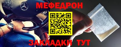 MESCALINE Пушкино