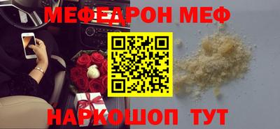 MESCALINE Пушкино
