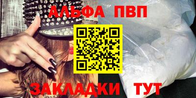 герыч Пугачёв