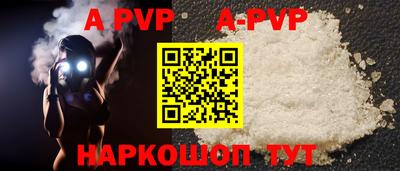 дурь Пыть-Ях