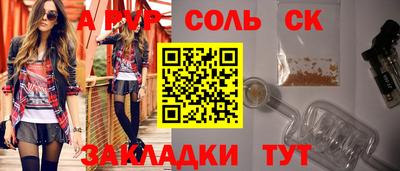 дурь Пыть-Ях
