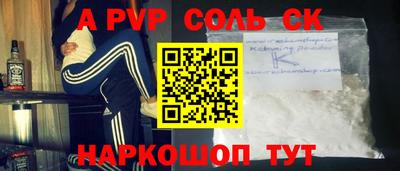 дурь Пыть-Ях