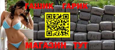 герыч Пугачёв