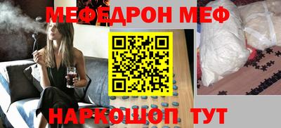 MESCALINE Пушкино