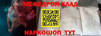 MESCALINE Пушкино