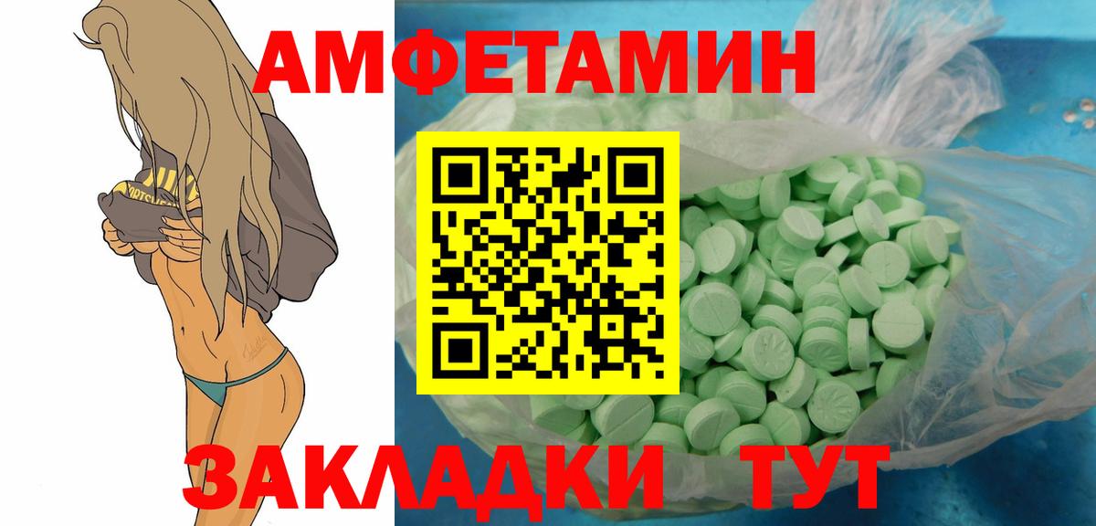 Метамфетамин пудра Ступино