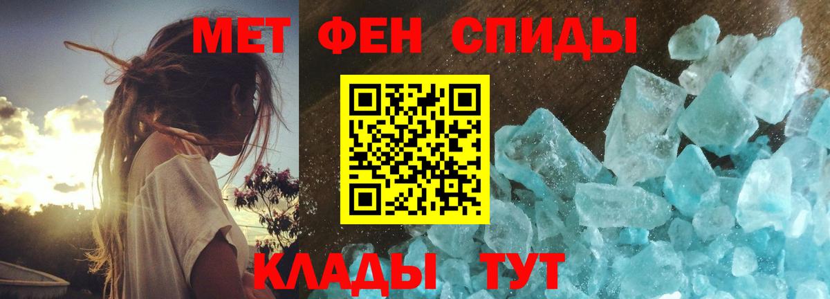 МЕТАМФЕТАМИН винт  Вход с VPN  Ступино 