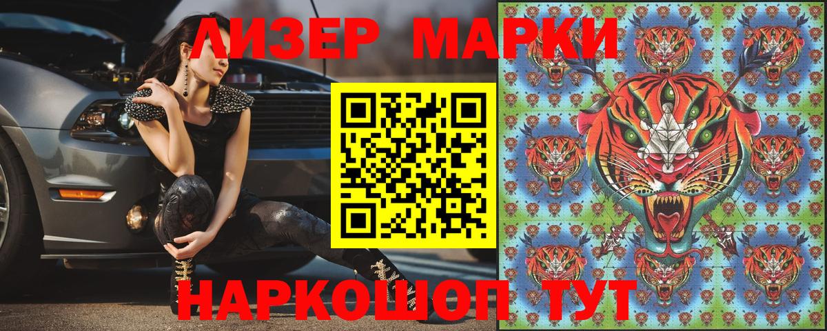 Ступино  Марки N-bome 1,5мг  Вход с VPN 
