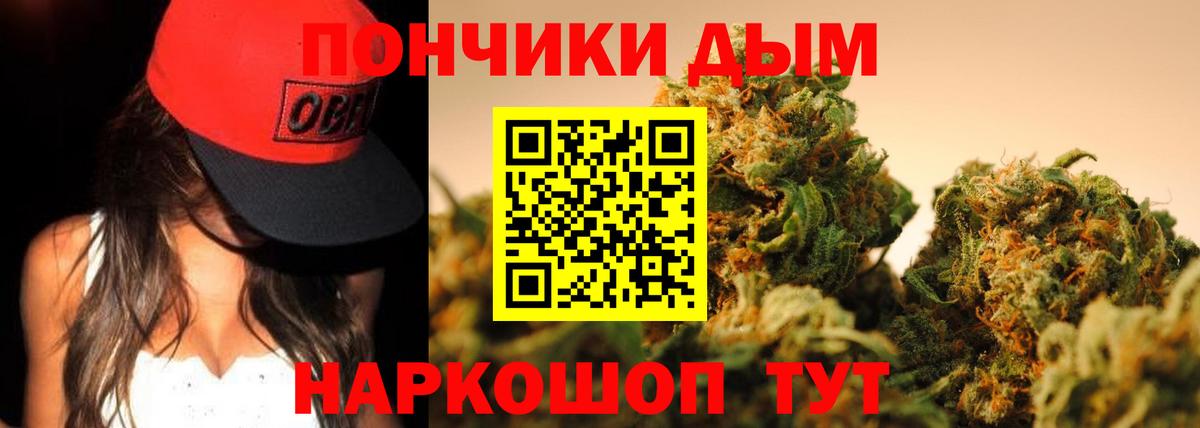 Бошки марихуана марихуана Ступино