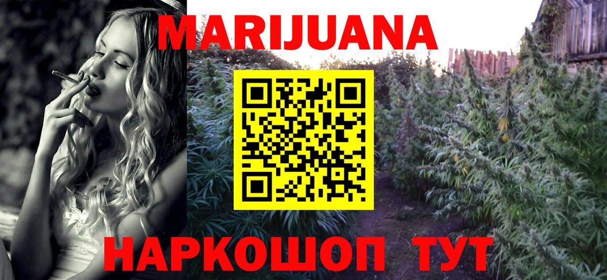Каннабис VHQ  МАРИХУАНА гибрид  Вход с VPN  МАРИХУАНА VHQ  Бошки Шишки OG Kush  Ступино 